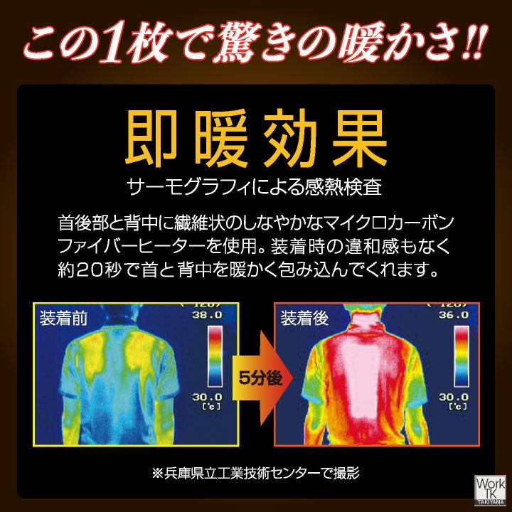 アタックベース 電熱ベスト バッテリー付 ヒーターベスト ヒートベスト 電熱ウェア 中綿 洗える 秋冬 防寒対策 作業服 作業着 メンズ レディース at-40000 | アタックベース | 04