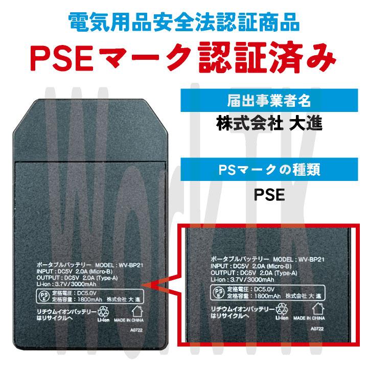 アタックベース バッテリー 単品 電熱ウェア 秋冬 小物 3000ｍAh 電熱ウェア専用バッテリー 作業着 大容量 高出力 コンパクト 防寒 (パーツ) at-400465 | アタックベース | 03