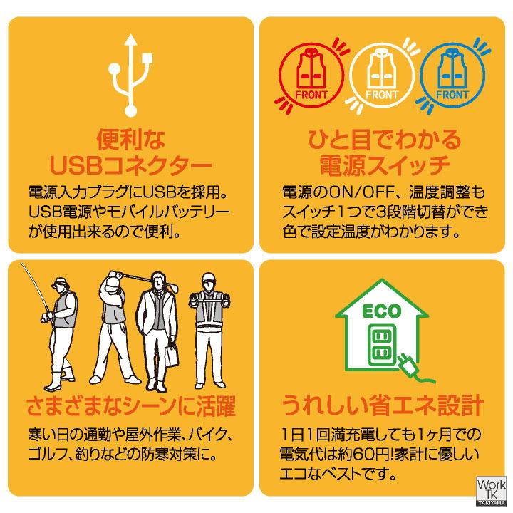 アタックベース 電熱ベスト バッテリー付 インナーベスト Vネック ヒーターベスト ヒートベスト 電熱ウェア 防寒 作業服 作業着 メンズ レディース at-40050 |  | 06