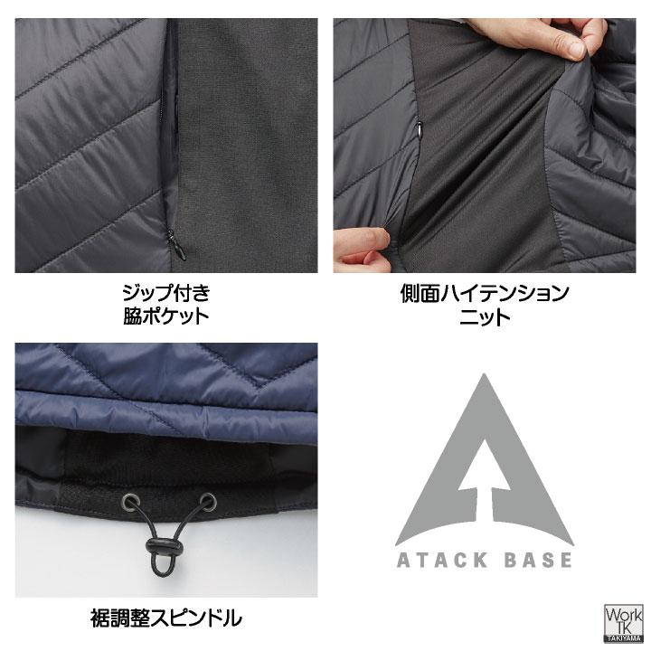 アタックベース 電熱ベスト バッテリー付 インナーベスト Vネック ヒーターベスト ヒートベスト 電熱ウェア 防寒 作業服 作業着 メンズ レディース at-40050 |  | 08