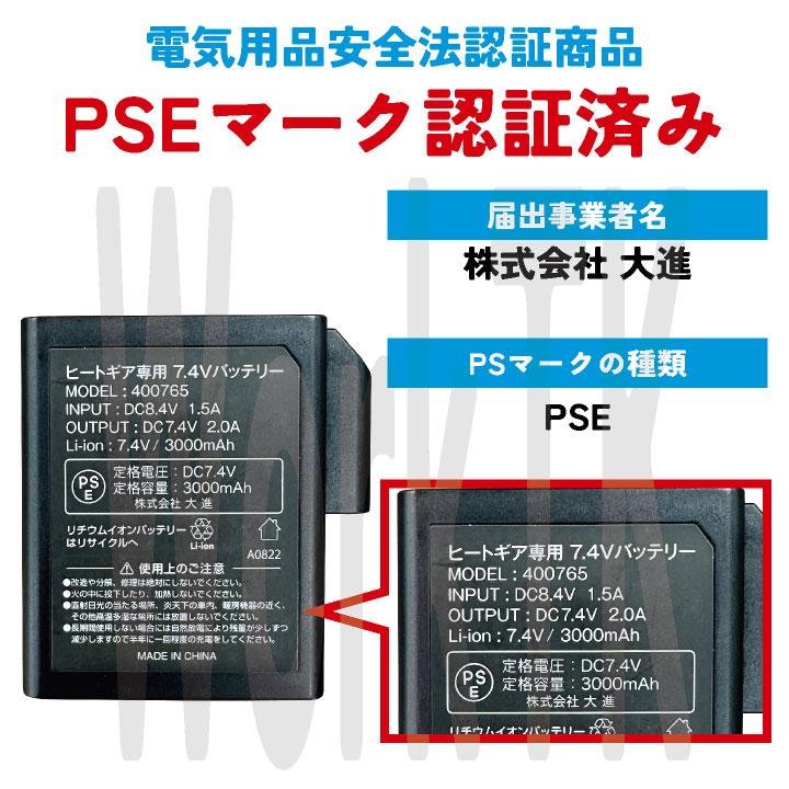 アタックベース 電熱ウェア 電熱手袋 フルセット バッテリー 秋冬 電熱 グローブ 薄手 バッテリー付き ヒートグローブ バイク作業着 防寒服 暖かい at-424075 | アタックベース | 10