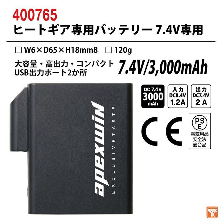 アタックベース 電熱ウェア 電熱手袋 フルセット バッテリー 秋冬 電熱 グローブ 薄手 バッテリー付き ヒートグローブ バイク作業着 防寒服 暖かい at-424075 | アタックベース | 04