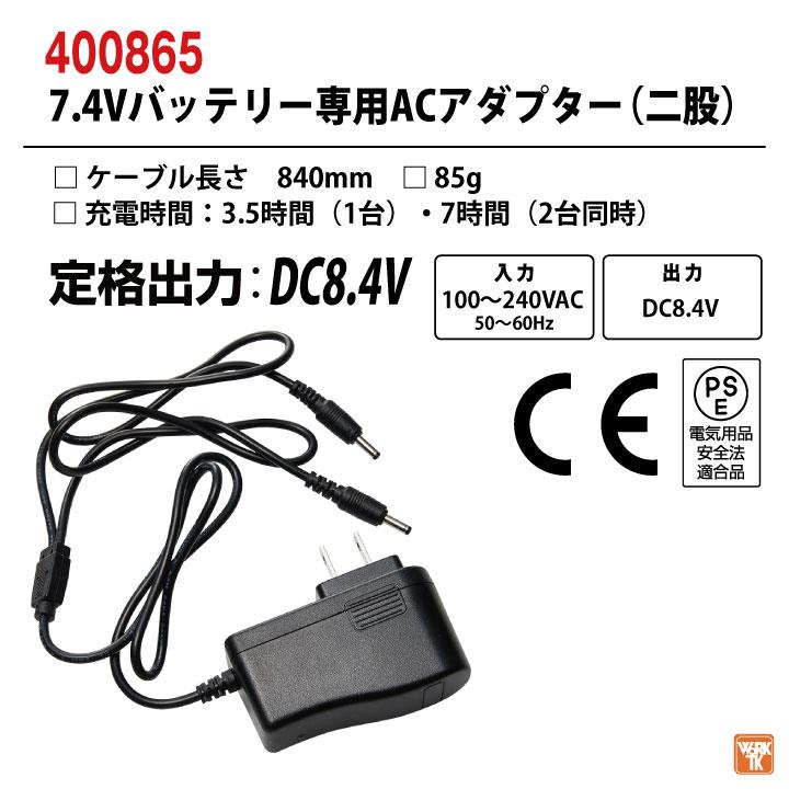 アタックベース 電熱ウェア 電熱手袋 フルセット バッテリー 秋冬 電熱 グローブ 薄手 バッテリー付き ヒートグローブ バイク作業着 防寒服 暖かい at-424075 | アタックベース | 05