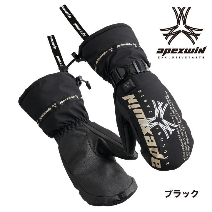 アタックベース 電熱手袋 ヒートミトン 秋冬 メンズ レディース 7.4V