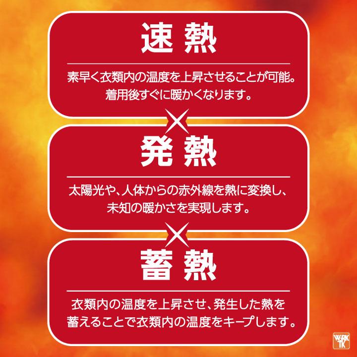 アタックベース ストレッチ 長袖 インナー 秋冬 インナーシャツ コンプレッション メンズ レディース 仕事服 作業着 おしゃれ カジュアル at-46615 | アタックベース | 03