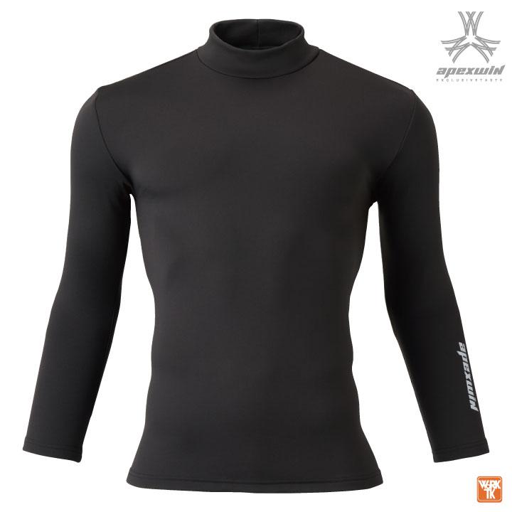 アタックベース ストレッチ 長袖 インナー 秋冬 インナーシャツ コンプレッション メンズ レディース 仕事服 作業着 おしゃれ カジュアル at-46615 | アタックベース | 06