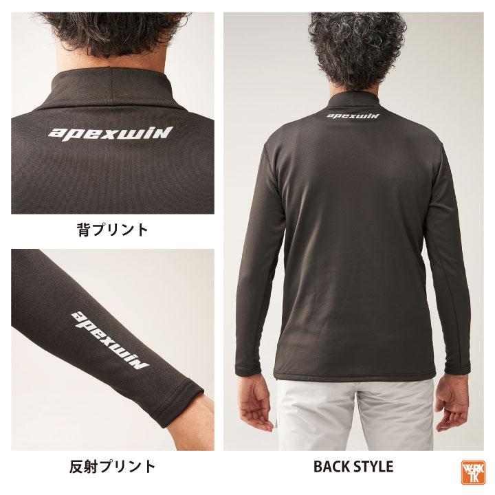 アタックベース ストレッチ 長袖 インナー 秋冬 インナーシャツ コンプレッション メンズ レディース 仕事服 作業着 おしゃれ カジュアル at-46615 | アタックベース | 07