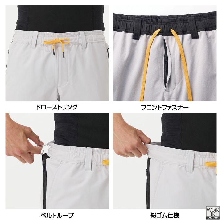 HUMMER ストレッチ ジャケット ジョガーパンツ 作業ズボン 春夏 秋冬 作業服 作業着 おしゃれ メンズ レディース 大きいサイズ ハマー アタックベース at-47071 |  | 03