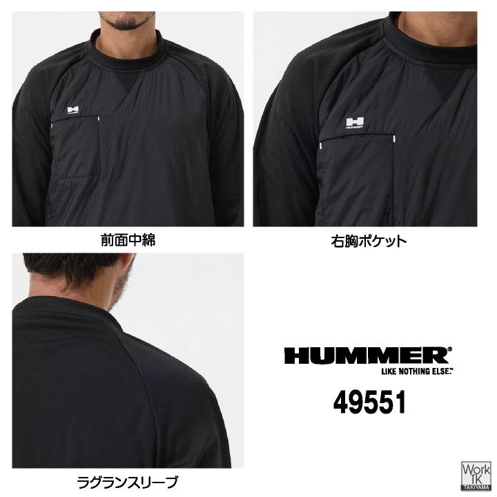 HUMMER 中綿 裏起毛 ジャケット ピステ ウインドブレーカー アウター ストレッチ 秋冬 暖かい 防寒 作業服 作業着 メンズ レディース アタックベース at-49551 |  | 04