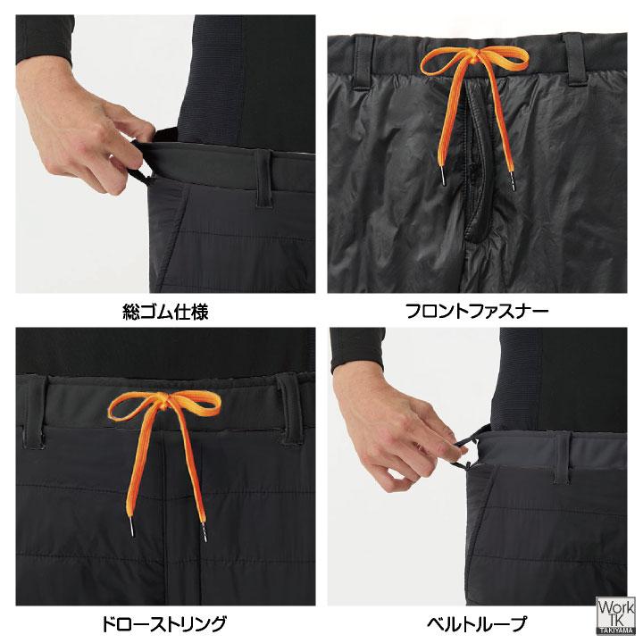 HUMMER 中綿 裏起毛 パンツ ウインドブレーカー 作業ズボン ストレッチ 秋冬 暖かい 防寒 作業服 作業着 おしゃれ メンズ レディース アタックベース at-49582 |  | 04