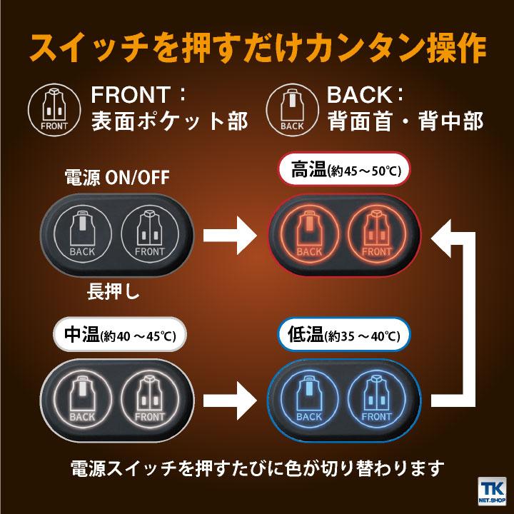 アタックベース 電熱ベスト バッテリーセット 秋冬 防寒着 作業着 電熱ウェア ベスト バッテリー セット 防寒 暖かい 手洗い 防風 メンズ レディース at-50000 | アタックベース | 10
