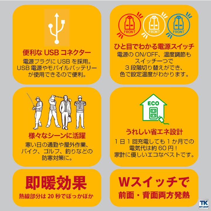 アタックベース 電熱ベスト バッテリーセット 秋冬 防寒着 作業着 電熱ウェア ベスト バッテリー セット 防寒 暖かい 手洗い 防風 メンズ レディース at-50000 | アタックベース | 08