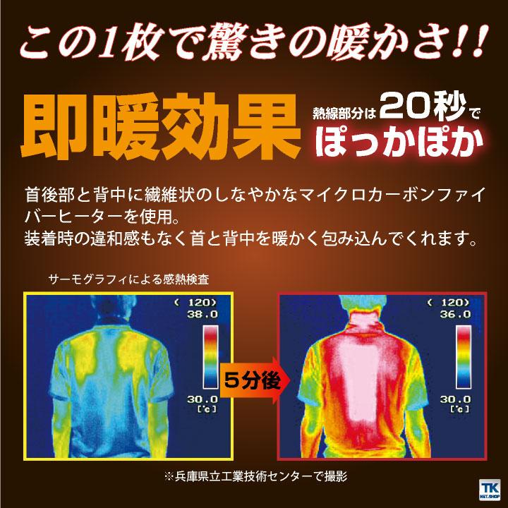 アタックベース 電熱ベスト バッテリーセット 秋冬 防寒着 作業着 電熱ウェア ベスト バッテリー セット 防寒 暖かい 手洗い 防風 メンズ レディース at-50000 | アタックベース | 09
