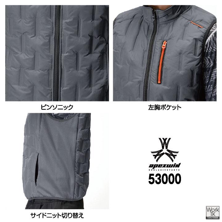 アタックベース 中綿 裏起毛 ベスト 暖かい 秋冬 軽量 防風 防寒着 防寒服 作業服 作業着 仕事服 メンズ レディース 黒 ブラック グレー 大きいサイズ at-53000 |  | 03