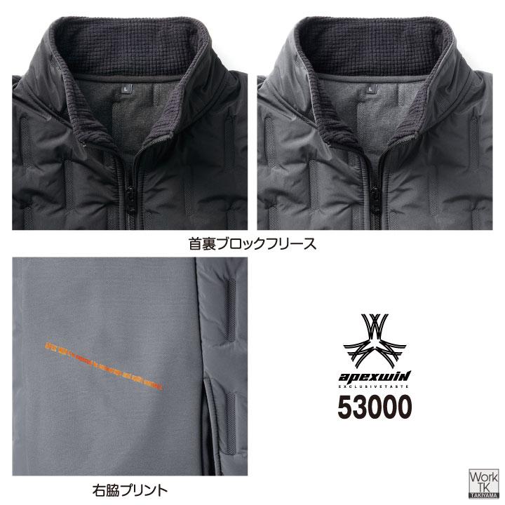 アタックベース 中綿 裏起毛 ベスト 暖かい 秋冬 軽量 防風 防寒着 防寒服 作業服 作業着 仕事服 メンズ レディース 黒 ブラック グレー 大きいサイズ at-53000 |  | 04