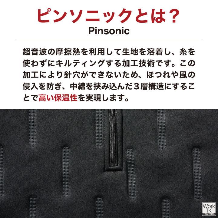 アタックベース 中綿 裏起毛 ハーフジップ トレーナー 長袖シャツ 暖かい 秋冬 防風 防寒着 防寒服 作業服 作業着 メンズ レディース 大きいサイズ at-53015 |  | 02