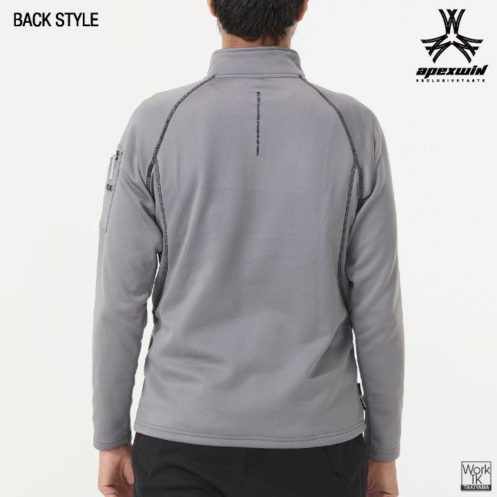 アタックベース 中綿 裏起毛 ハーフジップ トレーナー 長袖シャツ 暖かい 秋冬 防風 防寒着 防寒服 作業服 作業着 メンズ レディース 大きいサイズ at-53015 |  | 05