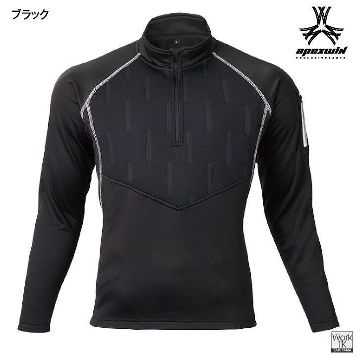 アタックベース 中綿 裏起毛 ハーフジップ トレーナー 長袖シャツ 暖かい 秋冬 防風 防寒着 防寒服 作業服 作業着 メンズ レディース 大きいサイズ at-53015 |  | 06