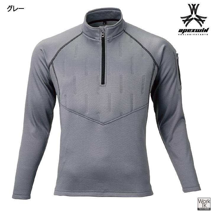 アタックベース 中綿 裏起毛 ハーフジップ トレーナー 長袖シャツ 暖かい 秋冬 防風 防寒着 防寒服 作業服 作業着 メンズ レディース 大きいサイズ at-53015 |  | 07