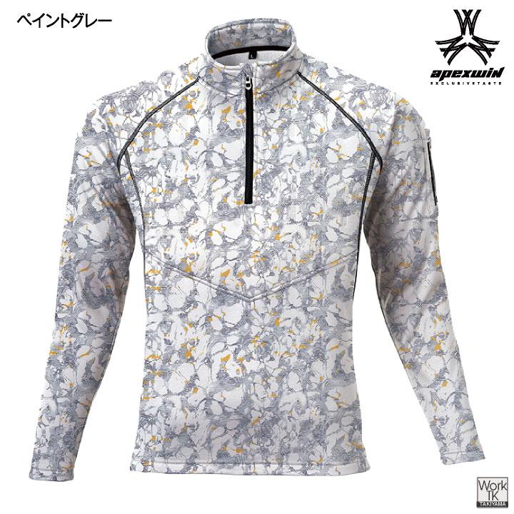 アタックベース 中綿 裏起毛 ハーフジップ トレーナー 長袖シャツ 暖かい 秋冬 防風 防寒着 防寒服 作業服 作業着 メンズ レディース 大きいサイズ at-53015 |  | 08