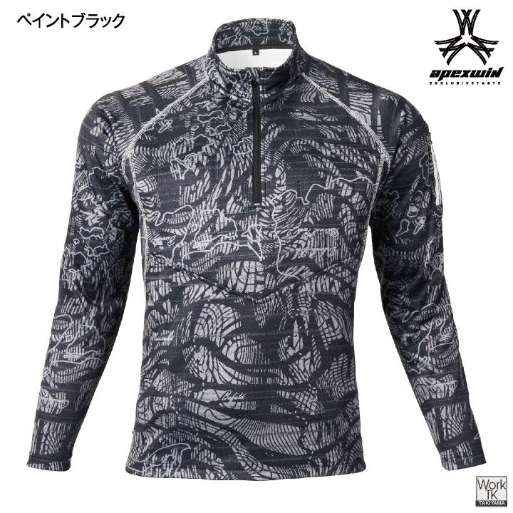 アタックベース 中綿 裏起毛 ハーフジップ トレーナー 長袖シャツ 暖かい 秋冬 防風 防寒着 防寒服 作業服 作業着 メンズ レディース 大きいサイズ at-53015 |  | 09