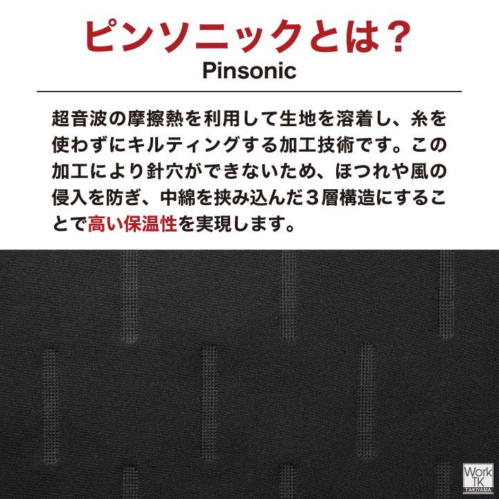 アタックベース 裏起毛 ストレッチ 長袖インナー コンプレッション 暖かい 秋冬 防風 防寒 作業服 作業着 メンズ レディース 大きいサイズ (ネコポス) at-53115 |  | 02
