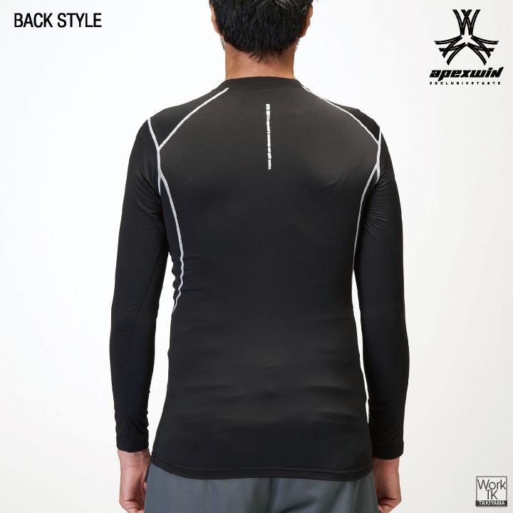 アタックベース 裏起毛 ストレッチ 長袖インナー コンプレッション 暖かい 秋冬 防風 防寒 作業服 作業着 メンズ レディース 大きいサイズ (ネコポス) at-53115 |  | 04