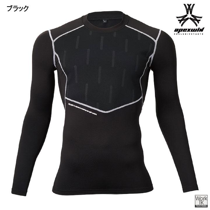 アタックベース 裏起毛 ストレッチ 長袖インナー コンプレッション 暖かい 秋冬 防風 防寒 作業服 作業着 メンズ レディース 大きいサイズ (ネコポス) at-53115 |  | 06