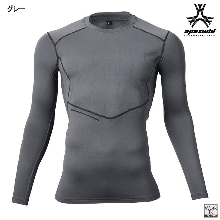 アタックベース 裏起毛 ストレッチ 長袖インナー コンプレッション 暖かい 秋冬 防風 防寒 作業服 作業着 メンズ レディース 大きいサイズ (ネコポス) at-53115 |  | 07