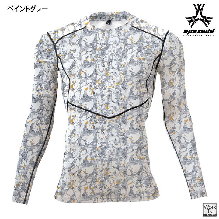 アタックベース 裏起毛 ストレッチ 長袖インナー コンプレッション 暖かい 秋冬 防風 防寒 作業服 作業着 メンズ レディース 大きいサイズ (ネコポス) at-53115 |  | 08