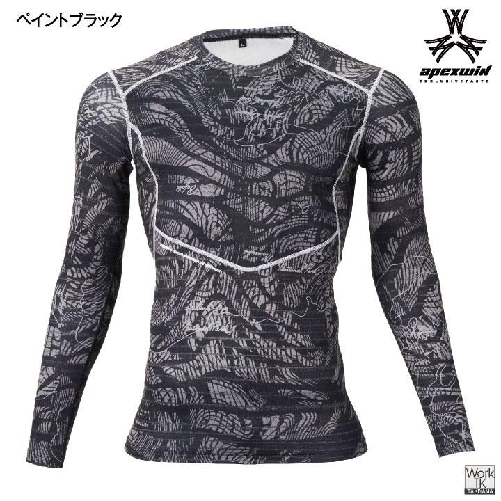 アタックベース 裏起毛 ストレッチ 長袖インナー コンプレッション 暖かい 秋冬 防風 防寒 作業服 作業着 メンズ レディース 大きいサイズ (ネコポス) at-53115 |  | 09