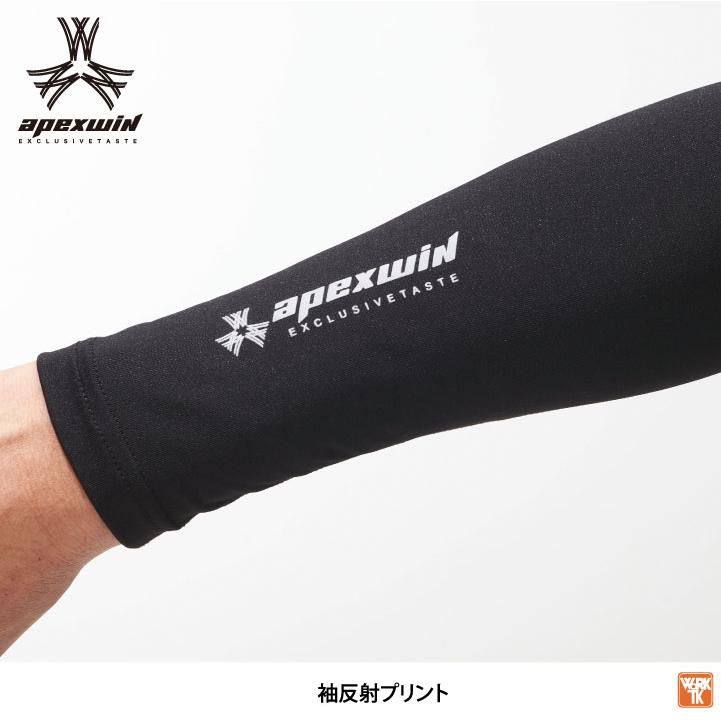 アタックベース 接触冷感 ドライ アームカバー 軽量 コンプレッション 涼しい 暑さ対策 春夏 作業服 作業着 メンズ レディース ATACK BASE (ネコポス) at-56775 |  | 02