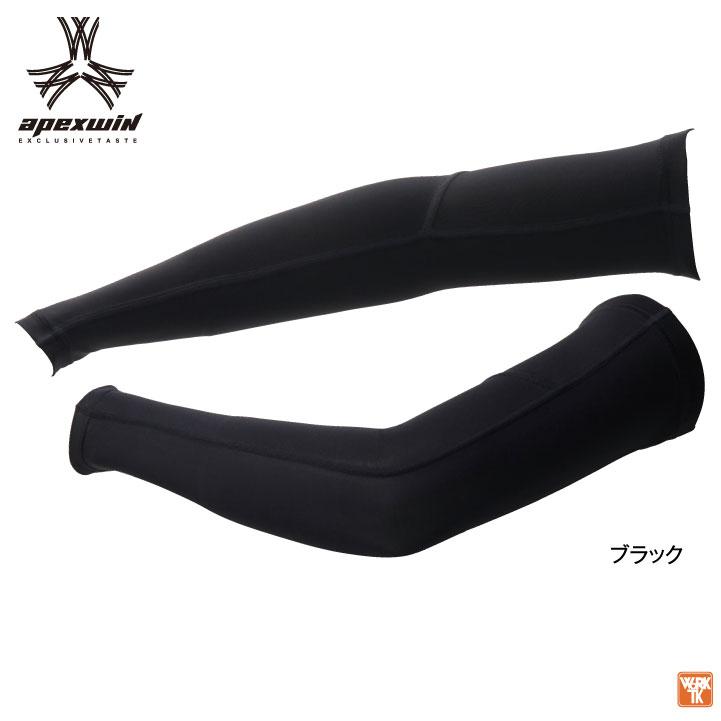 アタックベース 接触冷感 ドライ アームカバー 軽量 コンプレッション 涼しい 暑さ対策 春夏 作業服 作業着 メンズ レディース ATACK BASE (ネコポス) at-56775 |  | 04