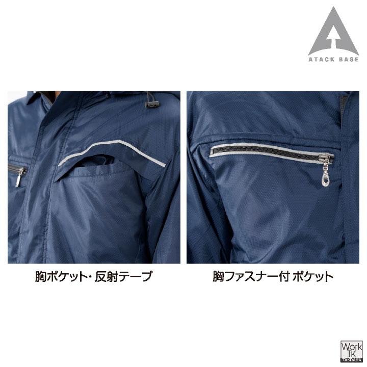アタックベース 防寒 ブルゾン 中綿 裏アルミ マウンテンパーカー ジャンパー ジャケット 暖かい 秋冬 作業服 作業着 アウトドア メンズ レディース at-5831 | アタックベース | 03