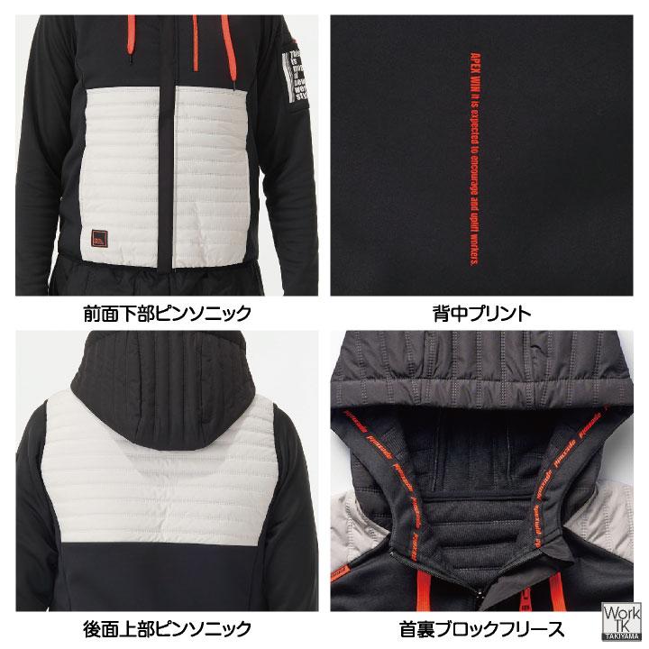 アタックベース 中綿 裏起毛 ベスト 暖かい 秋冬 軽量 防風 防寒着 防寒服 作業着 カジュアル おしゃれ メンズ レディース 大きいサイズ (即日出荷) at-63000 |  | 04