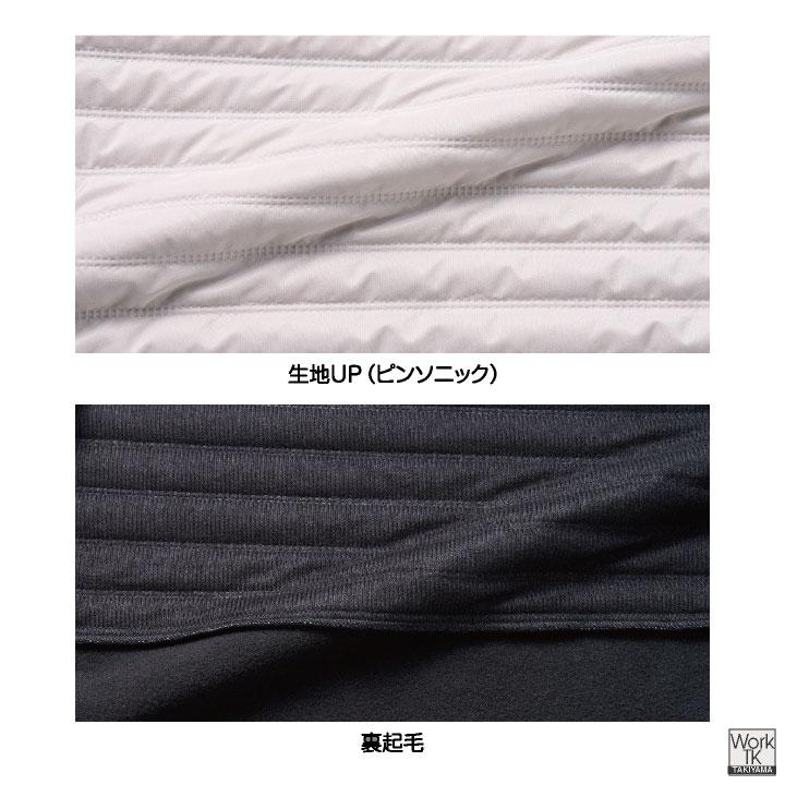 アタックベース 中綿 裏起毛 ベスト 暖かい 秋冬 軽量 防風 防寒着 防寒服 作業着 カジュアル おしゃれ メンズ レディース 大きいサイズ (即日出荷) at-63000 |  | 05
