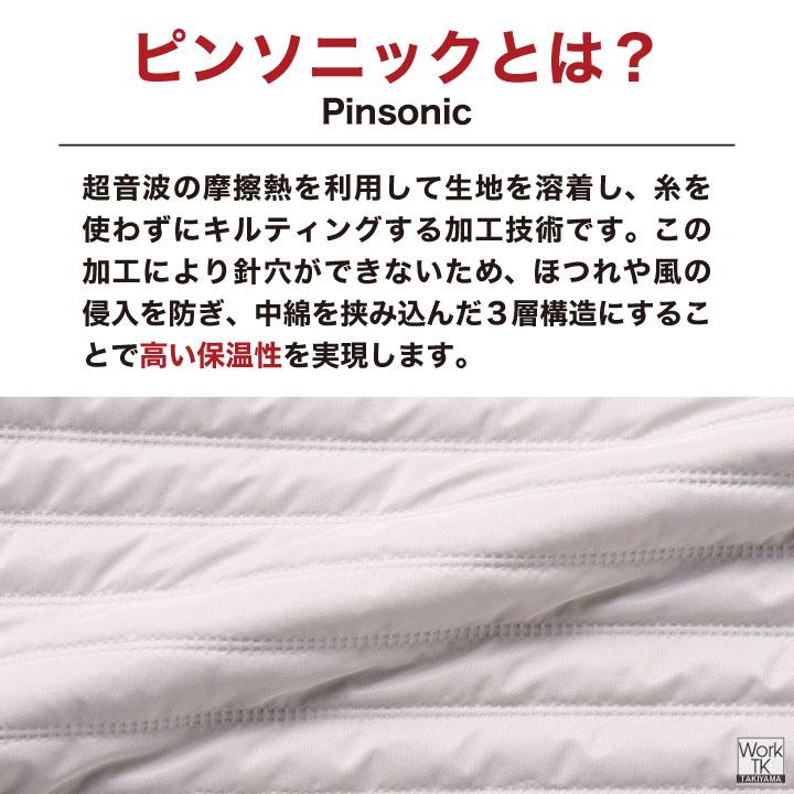アタックベース 中綿 裏起毛 ジャケット 暖かい 長袖 秋冬 軽量 防風 防寒服 作業着 カジュアル おしゃれ メンズ レディース 大きいサイズ (即日出荷) at-63011 |  | 02