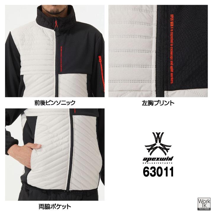 アタックベース 中綿 裏起毛 ジャケット 暖かい 長袖 秋冬 軽量 防風 防寒服 作業着 カジュアル おしゃれ メンズ レディース 大きいサイズ (即日出荷) at-63011 |  | 03