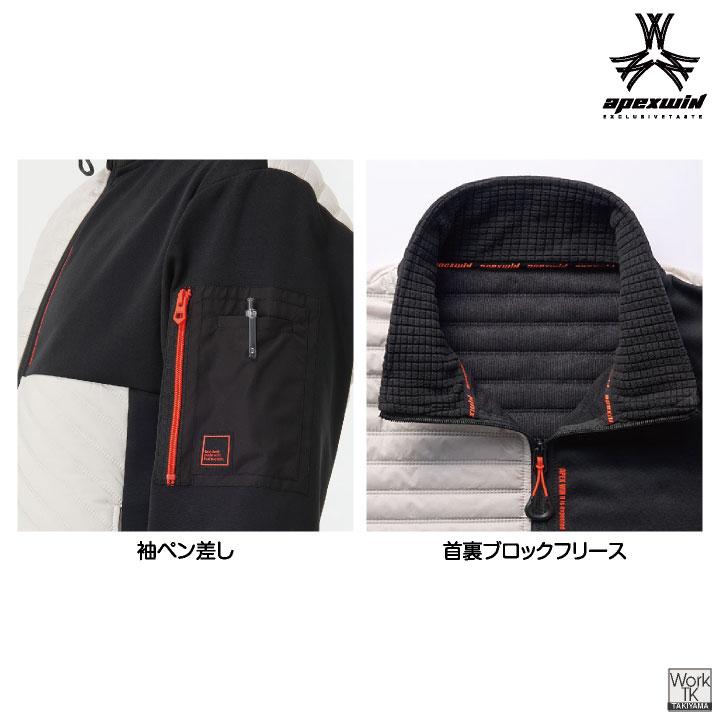 アタックベース 中綿 裏起毛 ジャケット 暖かい 長袖 秋冬 軽量 防風 防寒服 作業着 カジュアル おしゃれ メンズ レディース 大きいサイズ (即日出荷) at-63011 |  | 04