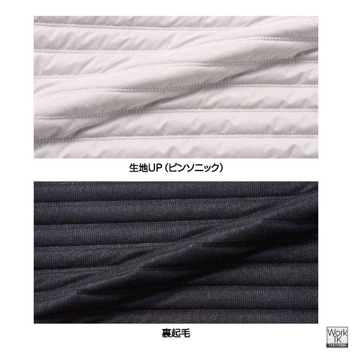アタックベース 中綿 裏起毛 ジャケット 暖かい 長袖 秋冬 軽量 防風 防寒服 作業着 カジュアル おしゃれ メンズ レディース 大きいサイズ (即日出荷) at-63011 |  | 05
