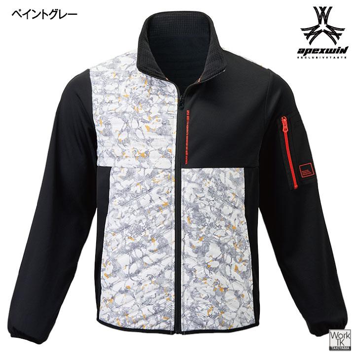 アタックベース 中綿 裏起毛 ジャケット 暖かい 長袖 秋冬 軽量 防風 防寒服 作業着 カジュアル おしゃれ メンズ レディース 大きいサイズ (即日出荷) at-63011 |  | 09