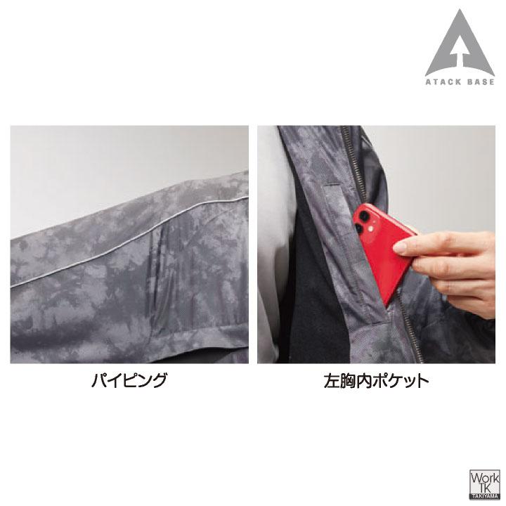 アタックベース 防寒 ウインドブレーカー ブルゾン ジャンパー ジャケット 暖かい 軽量 低価格 秋冬 作業服 作業着 メンズ レディース 大きいサイズ at-6551 | アタックベース | 02
