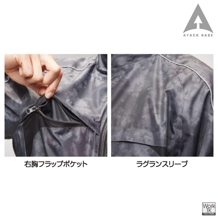 アタックベース 防寒 ウインドブレーカー ブルゾン ジャンパー ジャケット 暖かい 軽量 低価格 秋冬 作業服 作業着 メンズ レディース 大きいサイズ at-6551 | アタックベース | 03