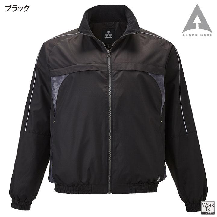 アタックベース 防寒 ウインドブレーカー ブルゾン ジャンパー ジャケット 暖かい 軽量 低価格 秋冬 作業服 作業着 メンズ レディース 大きいサイズ at-6551 | アタックベース | 06
