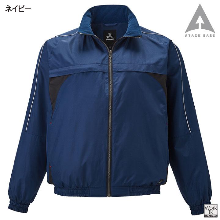 アタックベース 防寒 ウインドブレーカー ブルゾン ジャンパー ジャケット 暖かい 軽量 低価格 秋冬 作業服 作業着 メンズ レディース 大きいサイズ at-6551 | アタックベース | 07