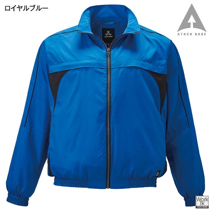 アタックベース 防寒 ウインドブレーカー ブルゾン ジャンパー ジャケット 暖かい 軽量 低価格 秋冬 作業服 作業着 メンズ レディース 大きいサイズ at-6551 | アタックベース | 08