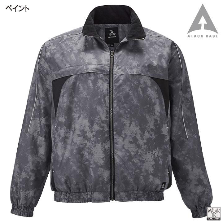 アタックベース 防寒 ウインドブレーカー ブルゾン ジャンパー ジャケット 暖かい 軽量 低価格 秋冬 作業服 作業着 メンズ レディース 大きいサイズ at-6551 | アタックベース | 09