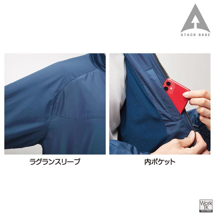 アタックベース 防寒 ウインドブレーカー ジャケット ジャンパー ブルゾン 暖かい 軽量 低価格 秋冬 作業服 作業着 メンズ レディース 大きいサイズ at-6577 | アタックベース | 02