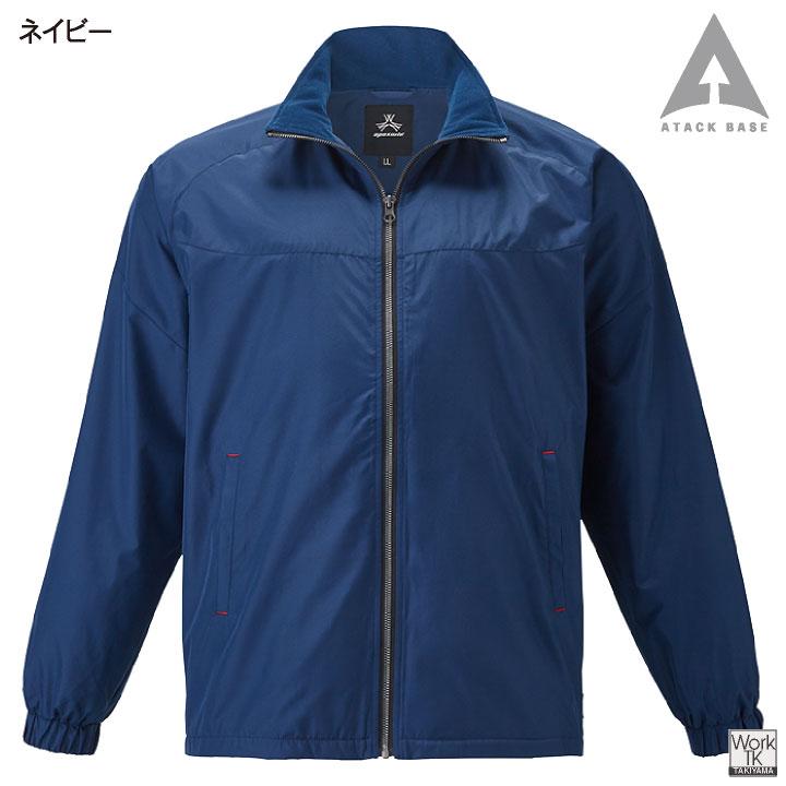アタックベース 防寒 ウインドブレーカー ジャケット ジャンパー ブルゾン 暖かい 軽量 低価格 秋冬 作業服 作業着 メンズ レディース 大きいサイズ at-6577 | アタックベース | 06