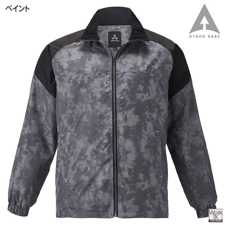 アタックベース 防寒 ウインドブレーカー ジャケット ジャンパー ブルゾン 暖かい 軽量 低価格 秋冬 作業服 作業着 メンズ レディース 大きいサイズ at-6577 | アタックベース | 08
